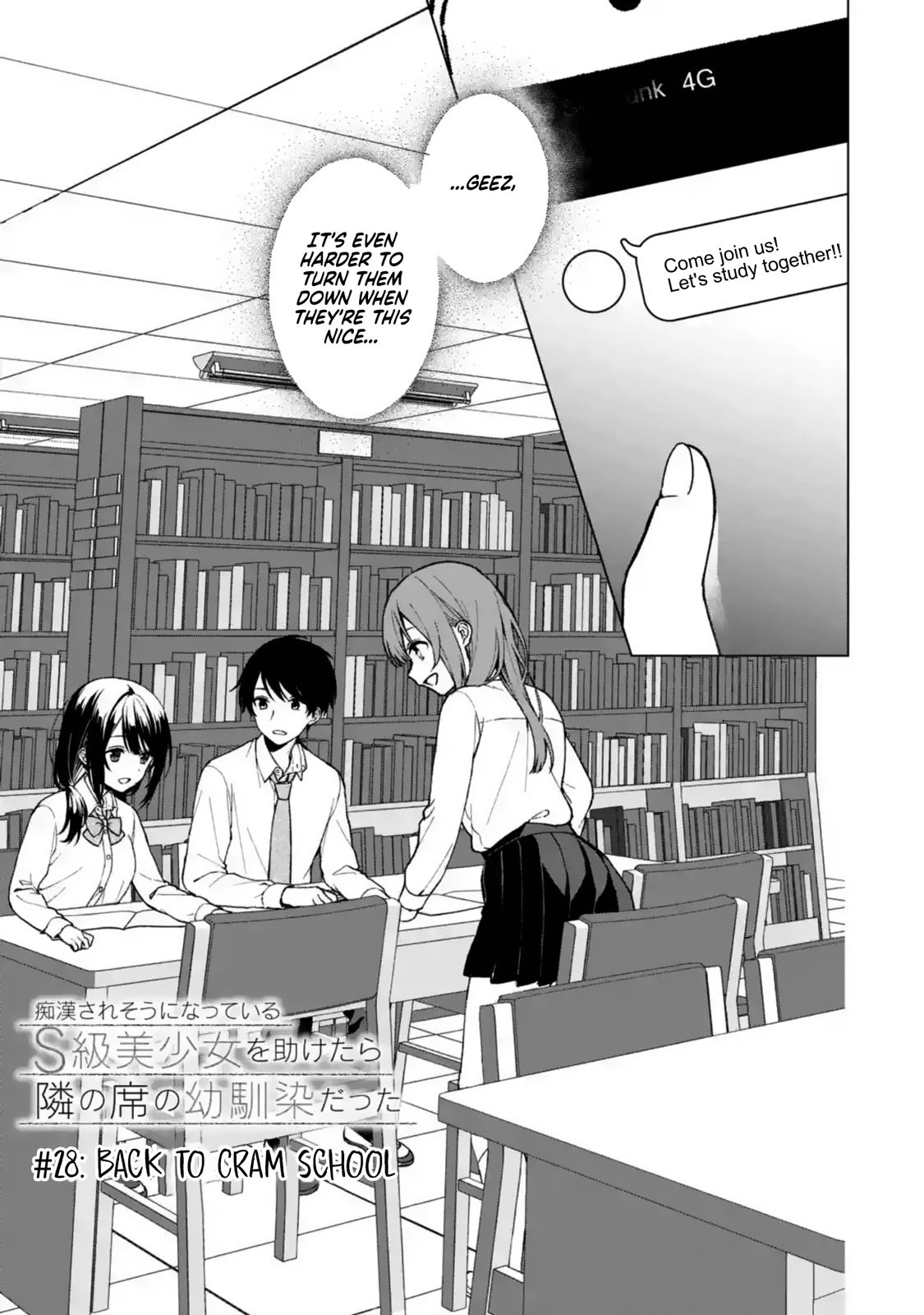 When I Rescued a Beautiful Girl Who Was About to Be Molested, It Was My Childhood Friend Sitting Next to Me Chapter 28 6